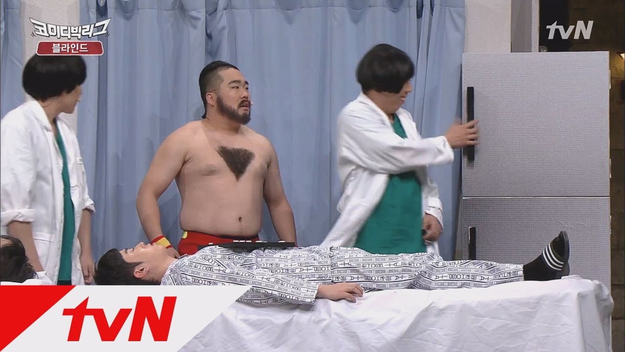 Comedy Big League 양세찬, 응급실에 냉장고를 놓은 이유? 171126 EP.242