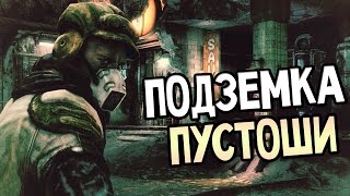 RAGE Прохождение На Русском 13 ПОДЗЕМКА ПУСТОШИ