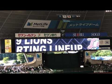2019.7.26 西武vs日本ハム スタメン発表