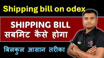 Shipping Bill Submission on odex || Import Export Trainer || Pravesh Forwarder
