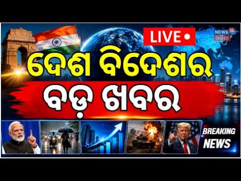National News Live | Student Election News | Rain Alert | Cm Mohan Majhi | War Update | CJP News