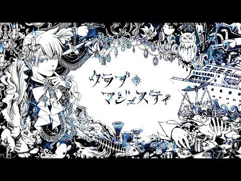 クラブ マジェスティ 初音ミク Wiki Atwiki アットウィキ