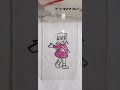 glass painting shizuka 💓 #shortvideo #viral
