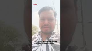 Khan sir news l bihar news l khan sir breaking news #khansir #biharnews