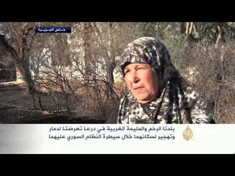 دمار في بلدتي الرخم والمليحة الغربية بدرعا