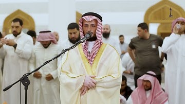 تراويح ليلة ٨ رمضان ١٤٤٤ هـ | القارئ فارس عباد | مسجد عبد الله وعبدالرزاق المزيني