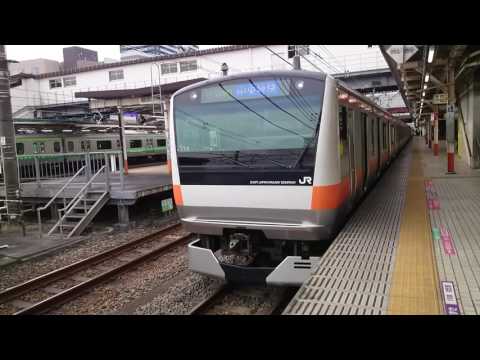 E233系0番台八トタT18編成 JR中央線中央特快東京行き 八王子駅発車