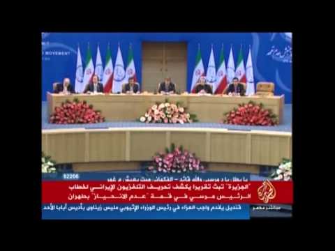تقرير يكشف تحريف التلفزيون الإيراني لخطاب الرئيس