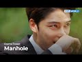 (Teaser Ver.2) Manhole | KBS WORLD TV