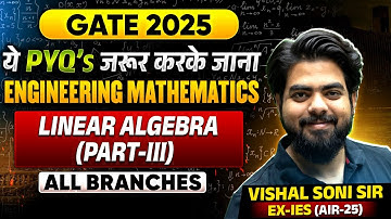 Linear Algebra Part III | Engineering MathematicsI ये PYQ