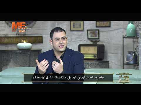 ما الذي قد يجعل ترامب يتراجع عن الضـ ـربة العسكرية لإيران 