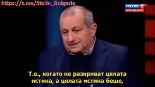 Кедми: Нацизмът е роден в Европа