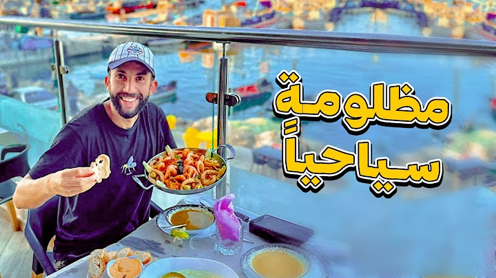 علاش الجزائر قارة ؟ | بني صاف لؤلؤة الغرب الجزائري