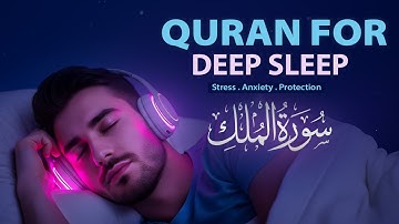 Surah Al-Mulk سورة الملك | Ultimate Peace & Protection with Soothing Quran Verses #quran