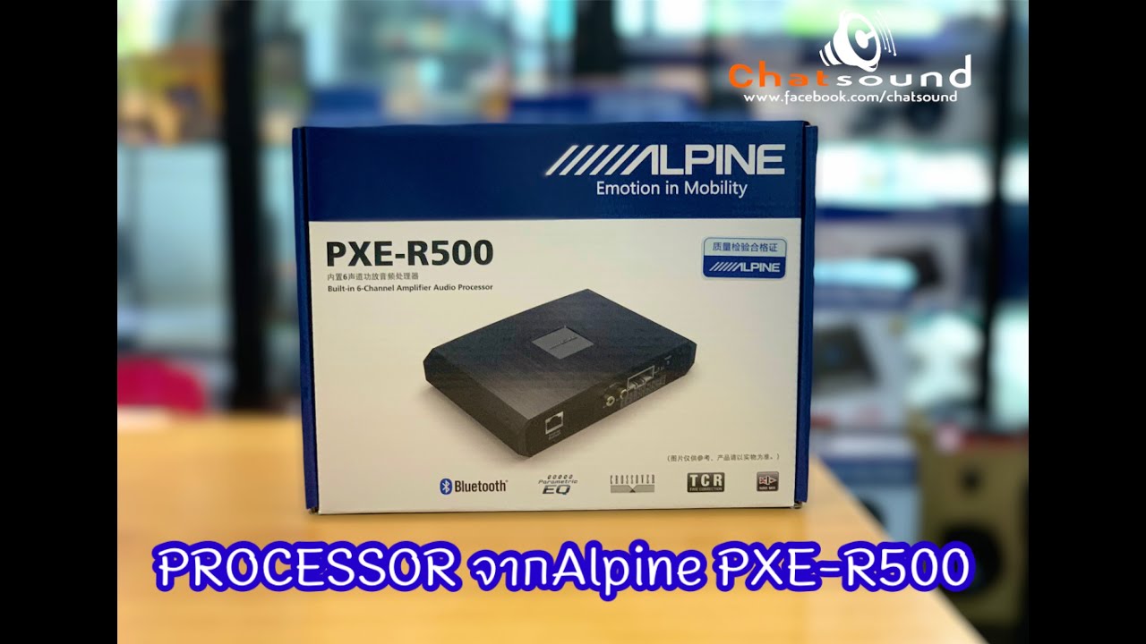 💥ใหม่ล่าสุด💥PROCESSOR จากAlpine PXE-R500 มาแล้วครับกับ - ร้านชัชซาวด์ ...