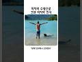 반려견을 보내고 바다로 뛰어든 이유