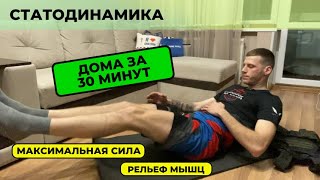 Реальное увеличение силы! #лыжнаямедиалига