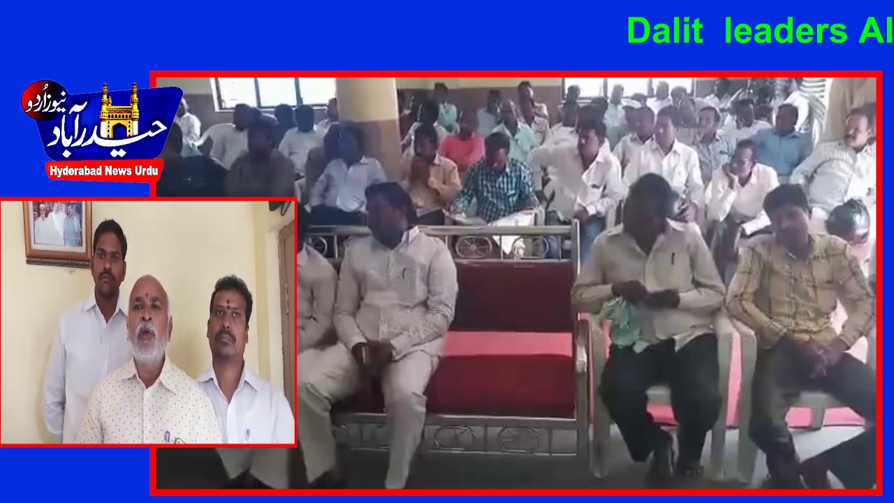Dalit Welfare Samithi meeting Held in Madanapet Hyderabad