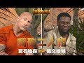 嘴砲二人組來了！巨石強森+凱文哈特"野蠻遊戲：全面晉級"專訪笑歪腰！|【爆米花看電影】19-12-03