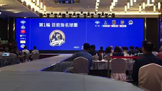 20180702中職選秀Lamigo第一輪指名