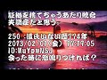 【修羅場sion】 アパートに引っ越したら、その部屋の窓から見える一軒家に住んでるおばさんにストーカーされるように。カーテン買って閉じてたら家のポストになんと...