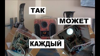 САМОДЕЛКА которую сделает КАЖДЫЙ! портативная активная мп3 блютуз колонка.