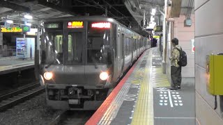 JR阪和線 日根野駅に223系紀州路快速到着