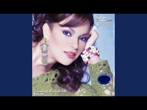 ثاني مرة