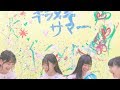 Fullfull Pocket「キラメキサマー」MV Full ver. の動画、YouTube動画。