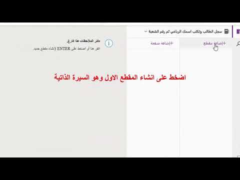 واجب تطبيق 
