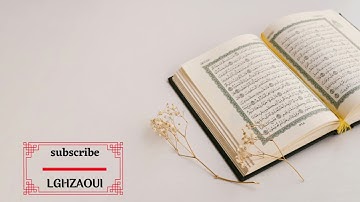 سورة النمل   surah An Naml
