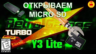 Data Frog Y3 Lite Как быстро открыть MicroSD