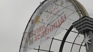 Елагин Остров Масленица 2021г. Празднование Масленицы в Санкт-Петербурге прямой эфир 15. 03 Елагин Остров Масленица 2021г. Празднование Масленицы в Санкт-Петербурге прямой эфир 15. 03