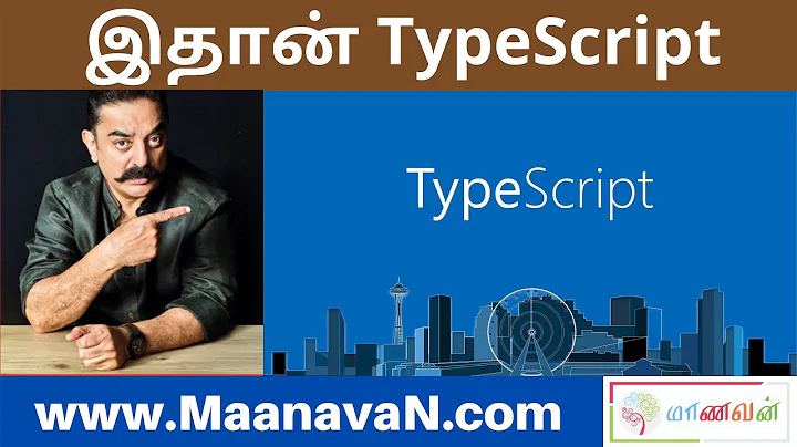 What is Typescript in Tamil | TypeScript Tutorials