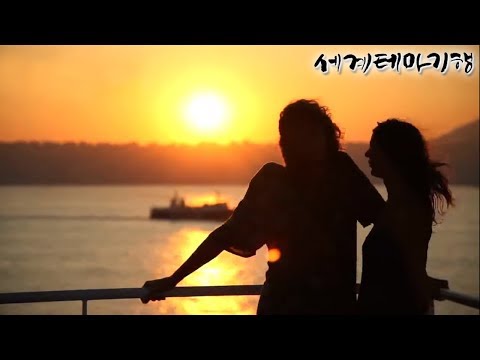 세계테마기행 - 로마로 가는 길- 블루 로망 지중해_#002