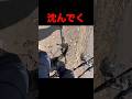 【沼にハマって身動き取れない】バス釣り