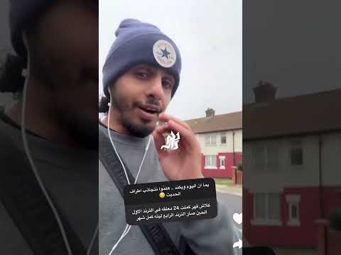 كلاش يرد على موضوع الشتله و ايرو في دس أرملة الألفا