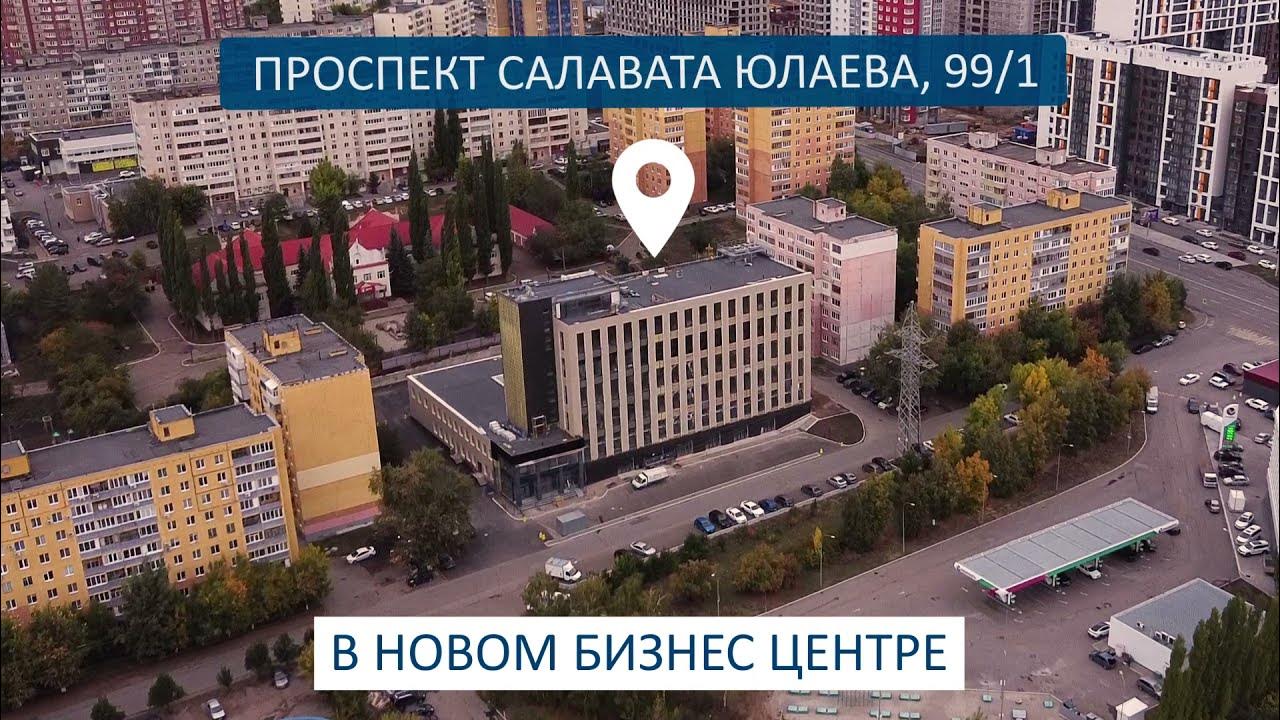 Маяк просп салавата юлаева 34 уфа фото
