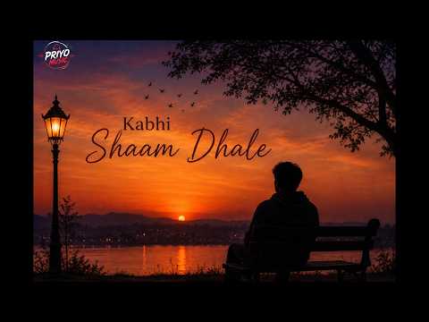 Kabhi Shaam Dhale (Lyrical) | Jaani | Mohammad Faiz | PRIYO MUSIC