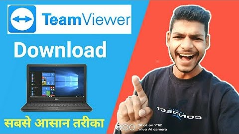 Laptope me TeamViewer Kaise Download kare | How To Download Team Viewer in PC | TeamViewer Download