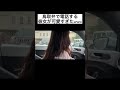 鳥取弁で電話する彼女が可愛すぎたwww