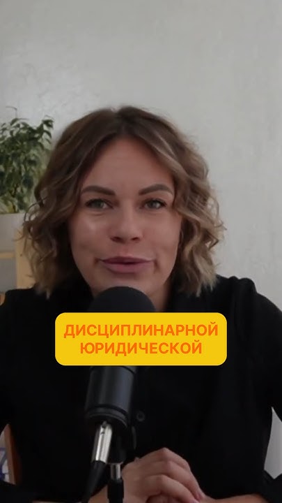 Виды юридической ответственности для ЕГЭ и ОГЭ #обществознание #егэ # ...