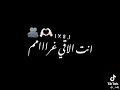 مش ممكن زي غرامك انتا الاقي غرام    حالتي