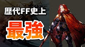 クロノトリガー 魔王とアルフ同一人物説 クロノクロス Youtube クロノトリガー 魔王とアルフ同一人物説 クロノクロス Youtube