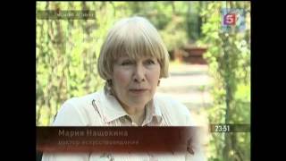 Видео Разложение нации через деградацию культуры (автор: SevKavInform Informagency)