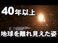 地球を離れ42年。見えてきた太陽圏の姿とは?
