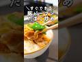 【5分で作れる】豚肉とピーマンの卵炒め☆ごはん無限レシピ