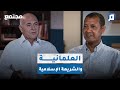 هل يمكن أن تجتمع العلمانية مع الفكر الإسلامي الأزهري عاصم حفني 