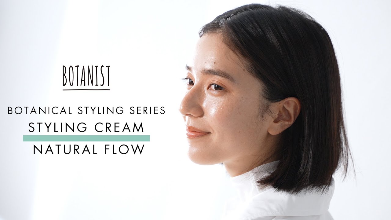 NEW ITEM】BOTANIST BOTANICAL STYLING SERIES - ボタニカル