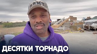 Торнадо пронеслись по среднему западу США, есть жертвы